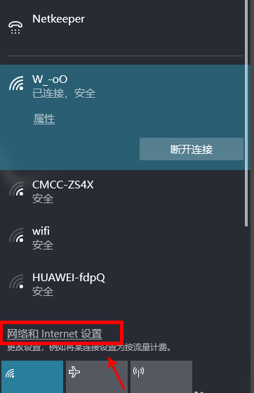 win10连手机热点总是断怎么办？