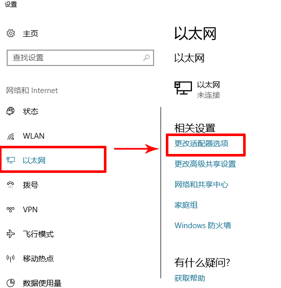 win10连手机热点总是断怎么办？