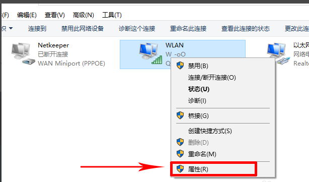 win10连手机热点总是断怎么办？