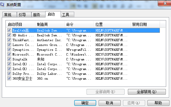 电脑一直弹出no getdevinfo.dll咋解决
