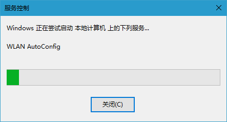 win10系统无法连接到无线网络的解决方法