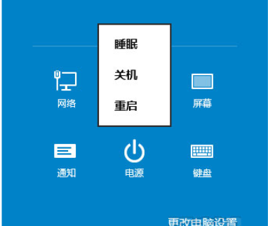 Win10怎么进入强制修复 Win10强制修复系统教程