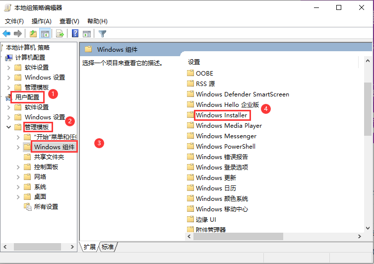 电脑提示系统管理员设置了系统策略禁止进行此安装怎么办