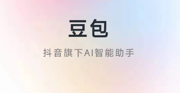怎么用豆包AI帮我生成Prometheus监控 让AI设计指标采集的秘诀