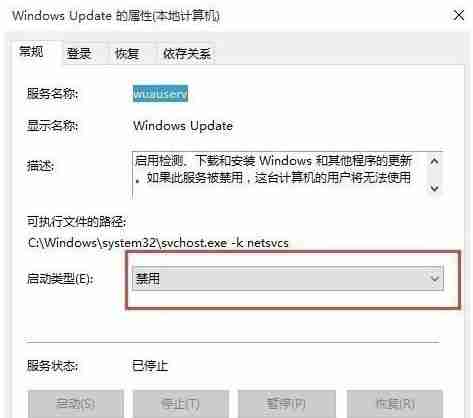 Win10系统更新到一半突然暂停或取消怎么办？