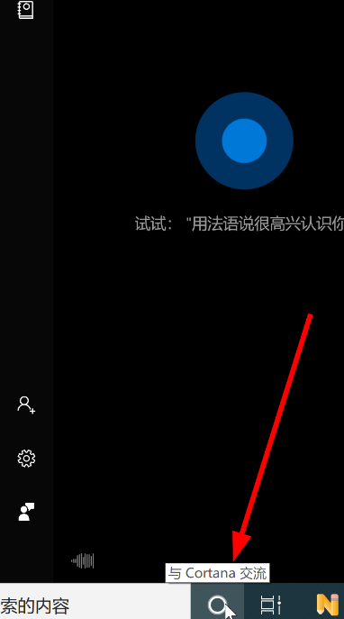 简单介绍windows10的主要功能