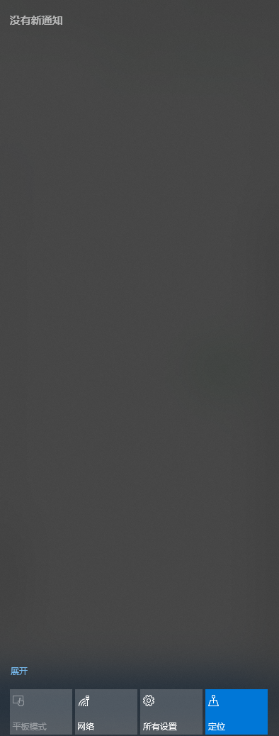 简单介绍windows10的主要功能