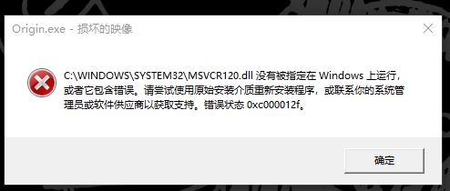 Win10缺失msvcr120.dll怎么修复