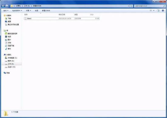 Win7修改文件类型设置方法
