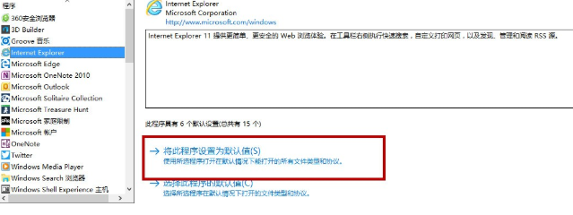 打开网页为什么老跳到搜狗?