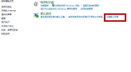 浏览器频繁跳转到搜狗怎么解决
