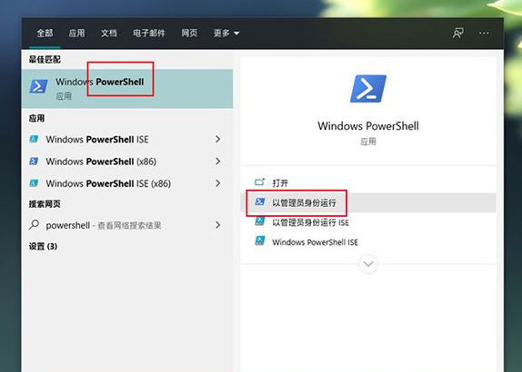 Win10装固态后卡顿怎么解决