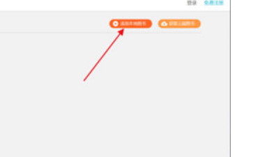 win10电脑中打开EPUB文件Neat Reader的方法