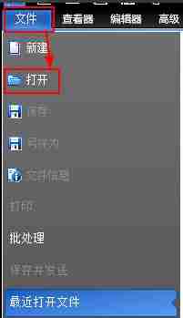 Win7系统dwg格式怎么打开？