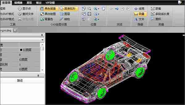 Win7系统dwg格式怎么打开？