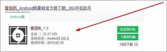 Win7系统dwg格式怎么打开？