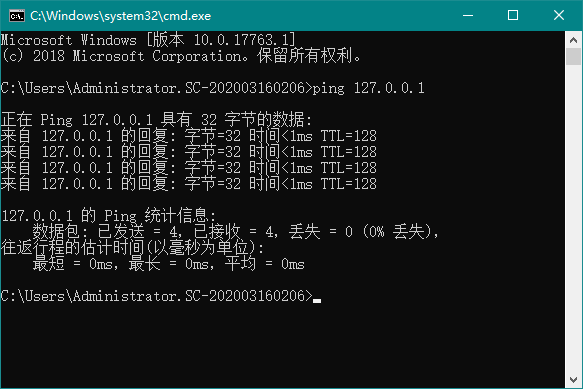 ping不通局域网内的电脑怎么办？