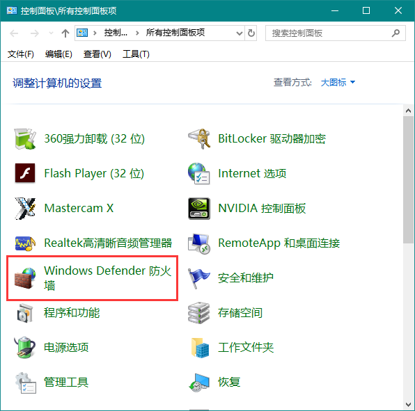ping不通局域网内的电脑怎么办？