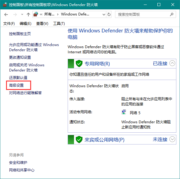 ping不通局域网内的电脑怎么办？