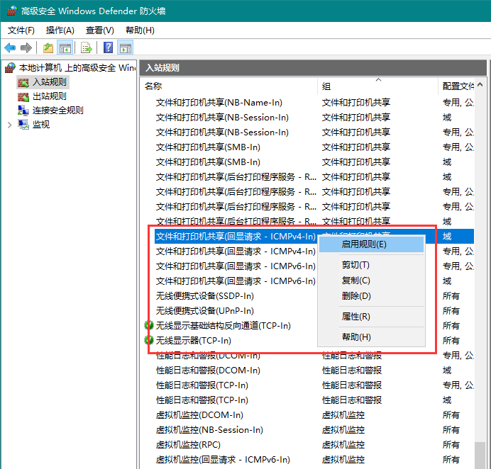 ping不通局域网内的电脑怎么办？