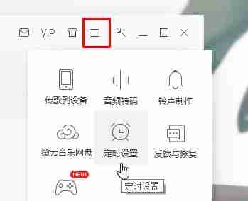 win7电脑怎么设置自动关机时间？