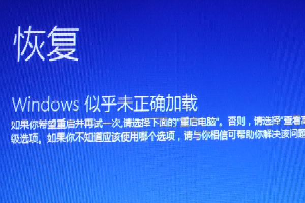 Win10登录微软账户转圈解决办法