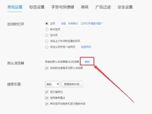 Win10任务栏总是闪烁不定怎么办？Win10任务栏闪烁的解决方法