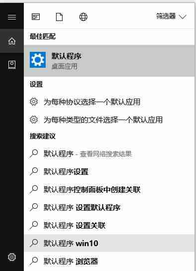 Win10任务栏总是闪烁不定怎么办？Win10任务栏闪烁的解决方法