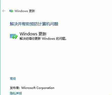 Win10应用商店无法下载应用该怎么办？