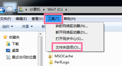 深度系统教您win7系统c盘清理方法