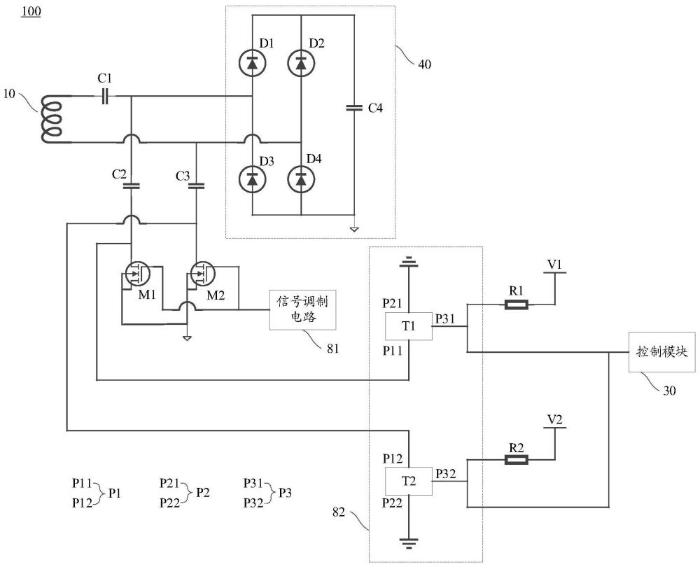 OPPO无线耳机充电盒专利已授权发布