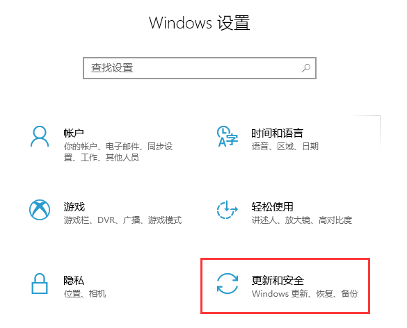 Win10系统开机没有显示密码输入框的解决方法
