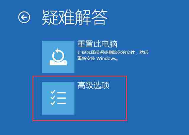 Win10系统开机没有显示密码输入框的解决方法