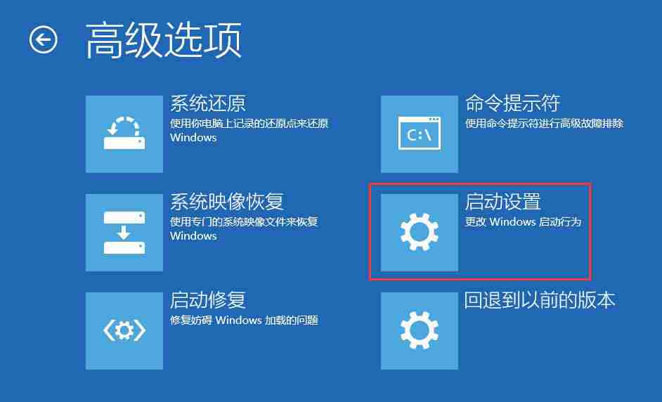 Win10系统开机没有显示密码输入框的解决方法