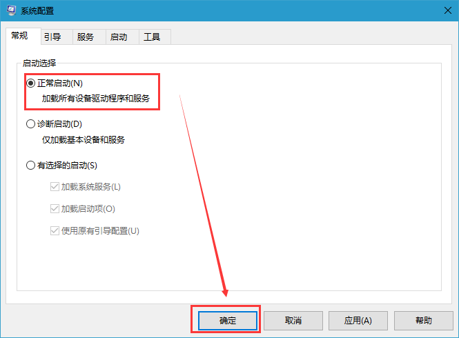 Win10系统开机没有显示密码输入框的解决方法