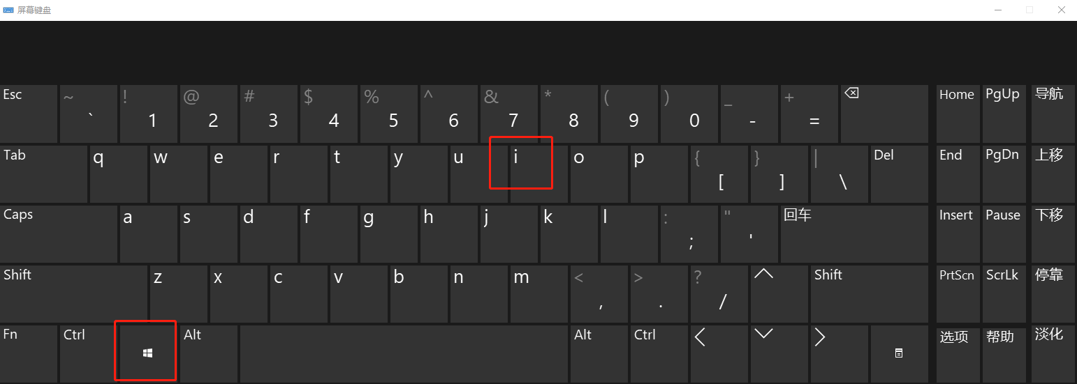 Win10开机无密码框怎么设置