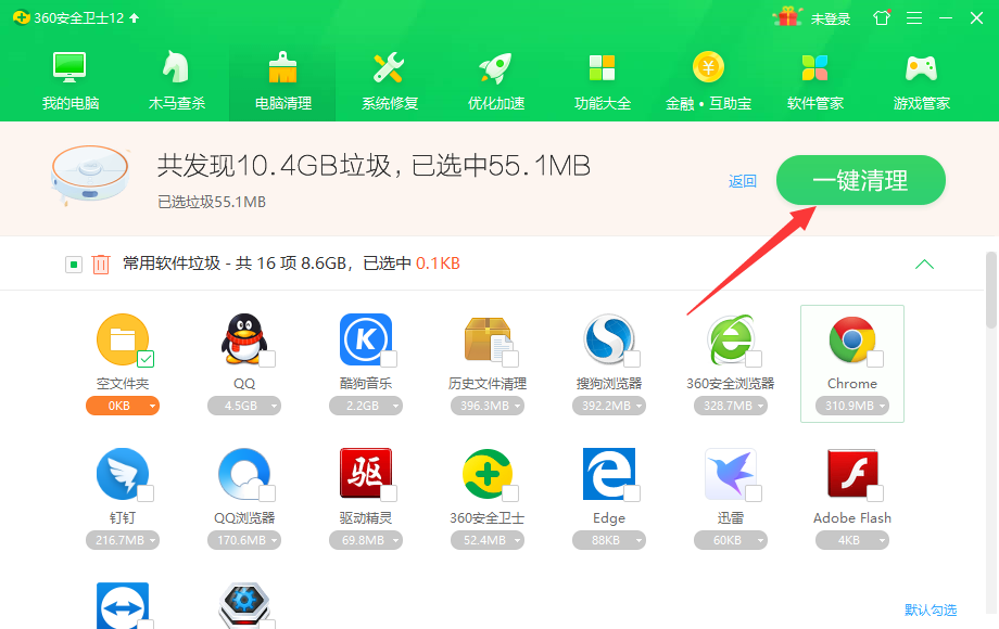 教您win10如何清理垃圾文件