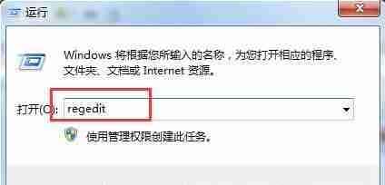 Win10专业版怎么删除正在运行的dll文件?