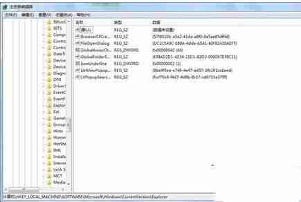 Win10专业版怎么删除正在运行的dll文件?