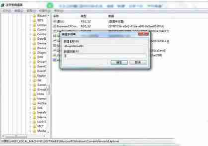 Win10专业版怎么删除正在运行的dll文件?