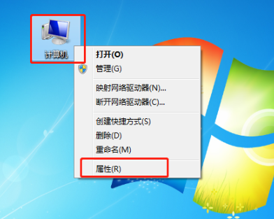Windows7Err错误怎么解决