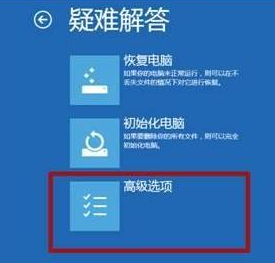 Win101909默认路径设置教程