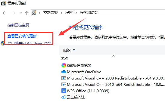 win10应用程序无法正常启动0xc000005怎么办