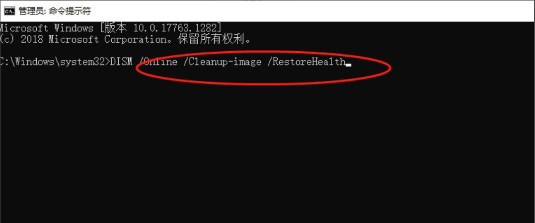 win10dll文件找不到入口点怎么办
