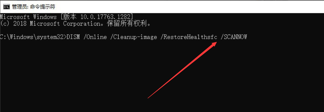 win10dll文件找不到入口点怎么办