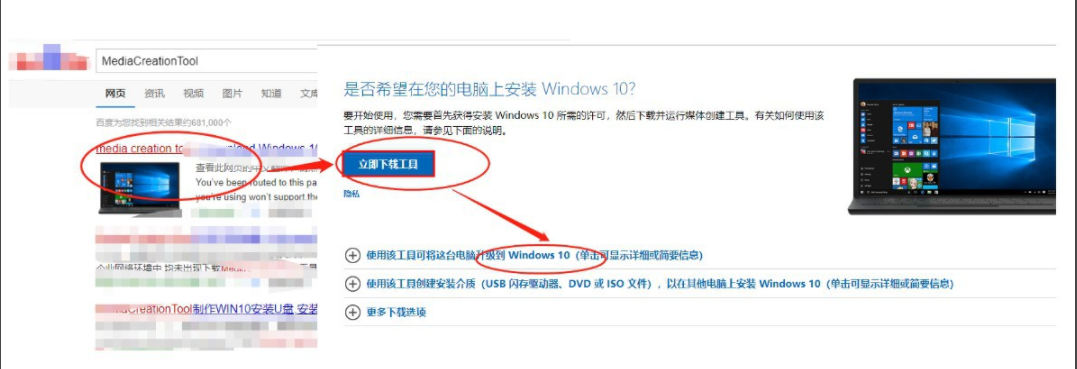 win10dll文件找不到入口点怎么办