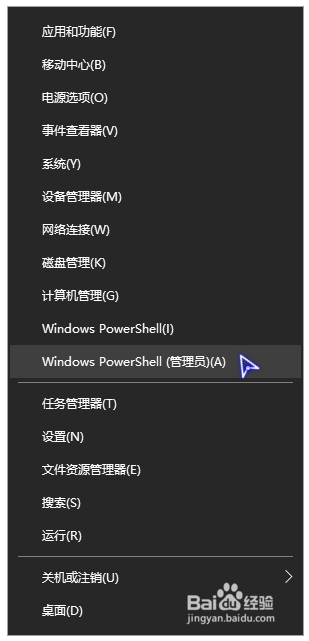 教您Win10系统下还原CMD命令提示符的方法