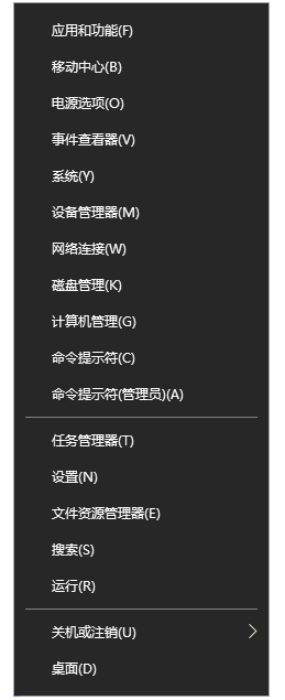 教您Win10系统下还原CMD命令提示符的方法