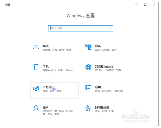 教您Win10系统下还原CMD命令提示符的方法