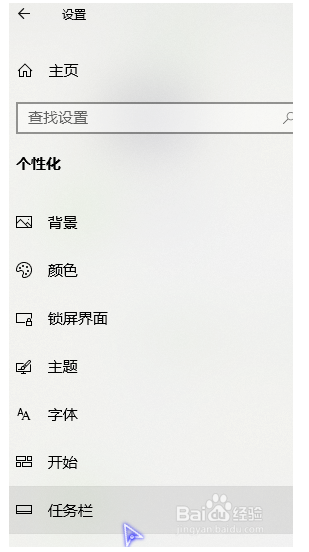 教您Win10系统下还原CMD命令提示符的方法